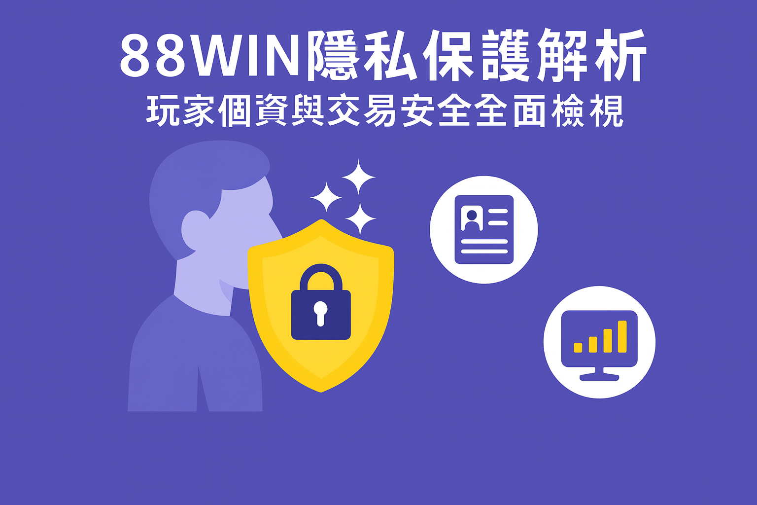 usdt 隱私保護與交易安全全面解析
