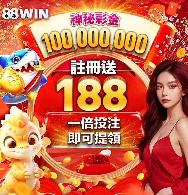 usdt官方優惠活動 註冊送188點 推廣圖