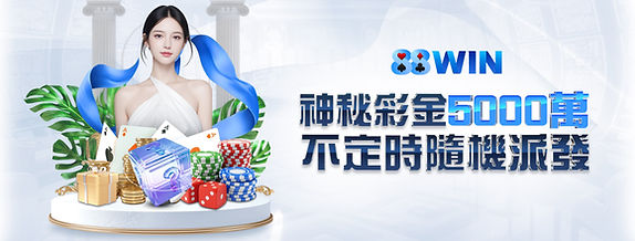 usdt官方優惠活動 神秘彩金5000萬 不定時隨機派發推廣圖