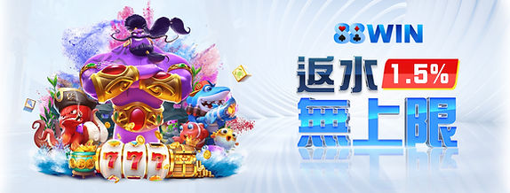 usdt官方優惠活動 活動返水1.5%無上限 推廣圖