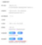 錢包、銀行綁定設定資料詳解圖